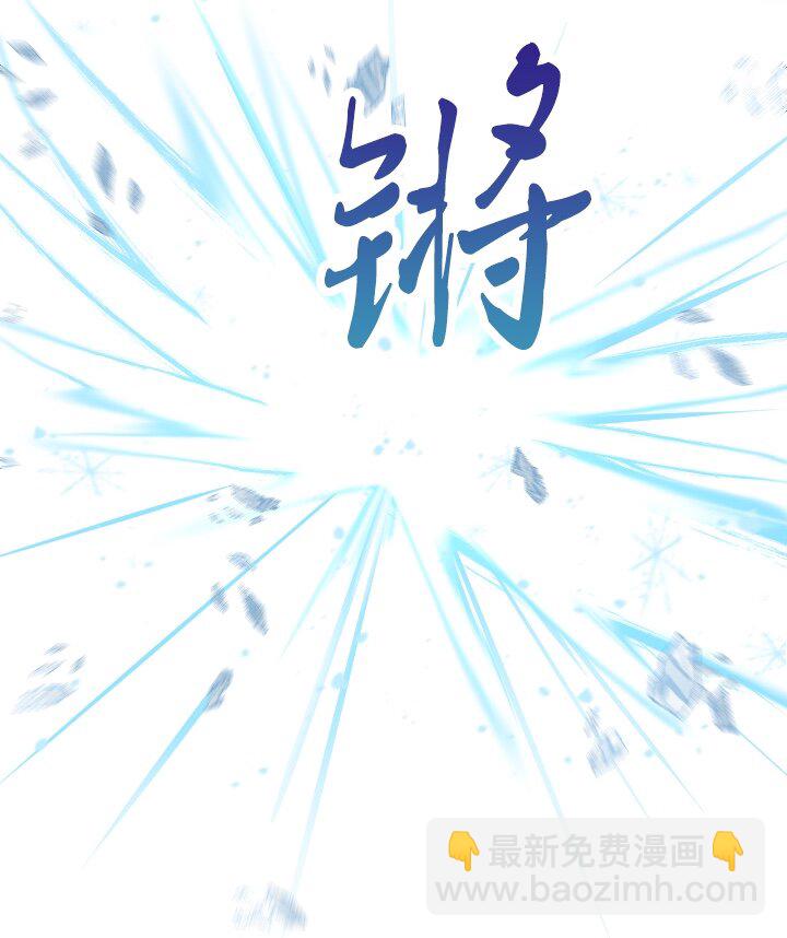 《我的回合永不终结》45 第45话 第45页