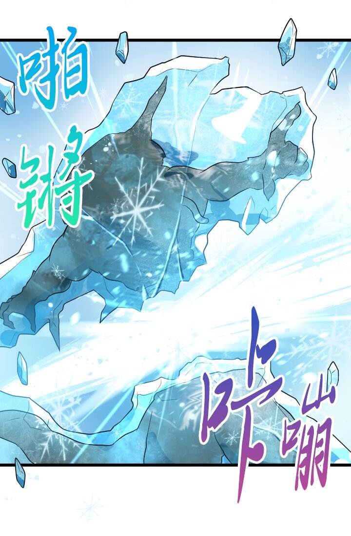 《我的回合永不终结》45 第45话 第46页