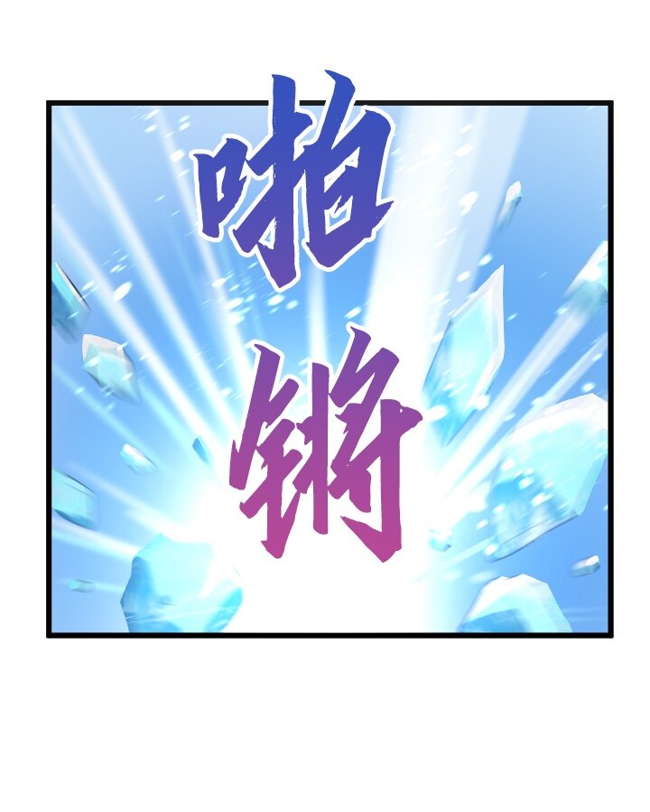 《我的回合永不终结》45 第45话 第47页