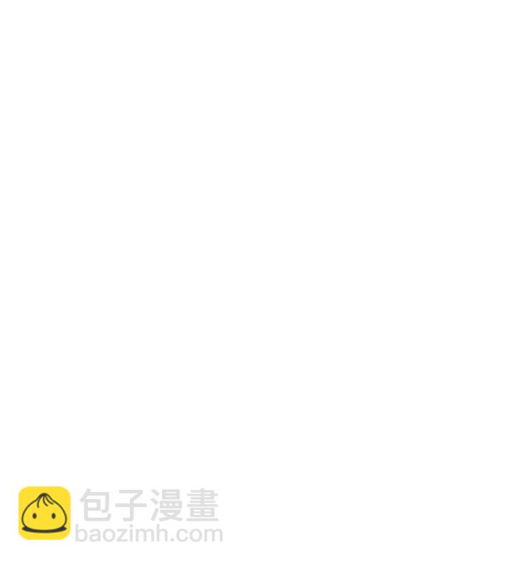 《我的回合永不终结》44 第44话 第14页