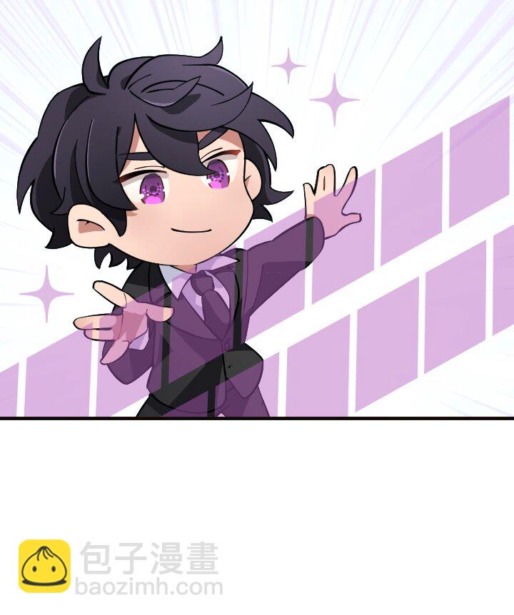 《我的回合永不终结》44 第44话 第16页