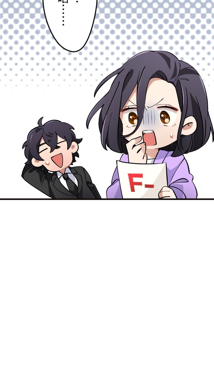 《我的回合永不终结》44 第44话 第35页