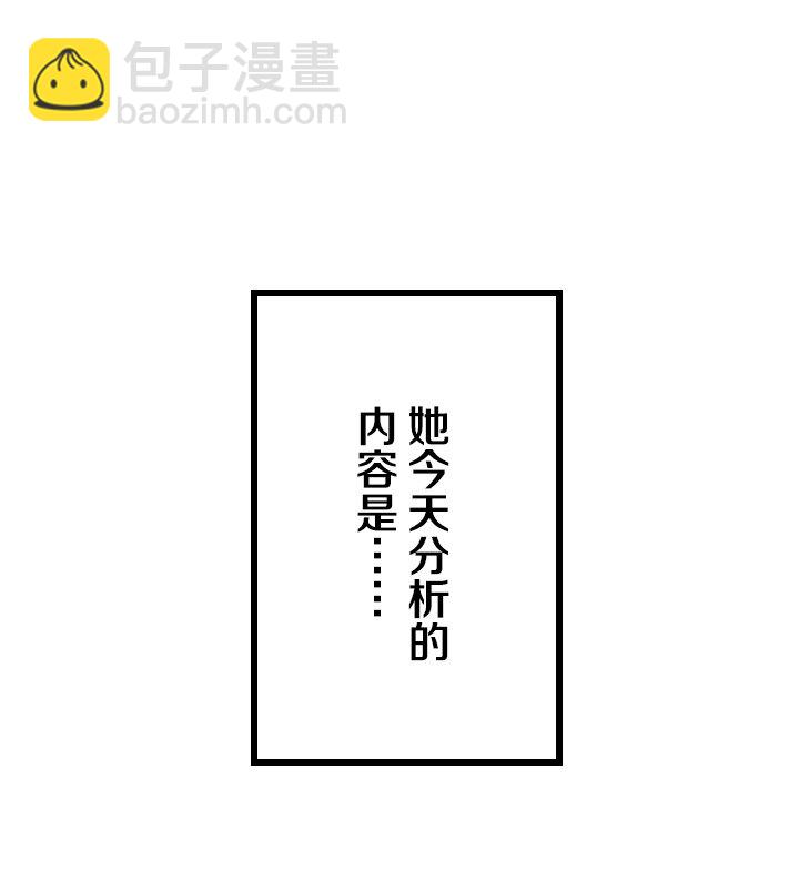 《我的回合永不终结》44 第44话 第39页