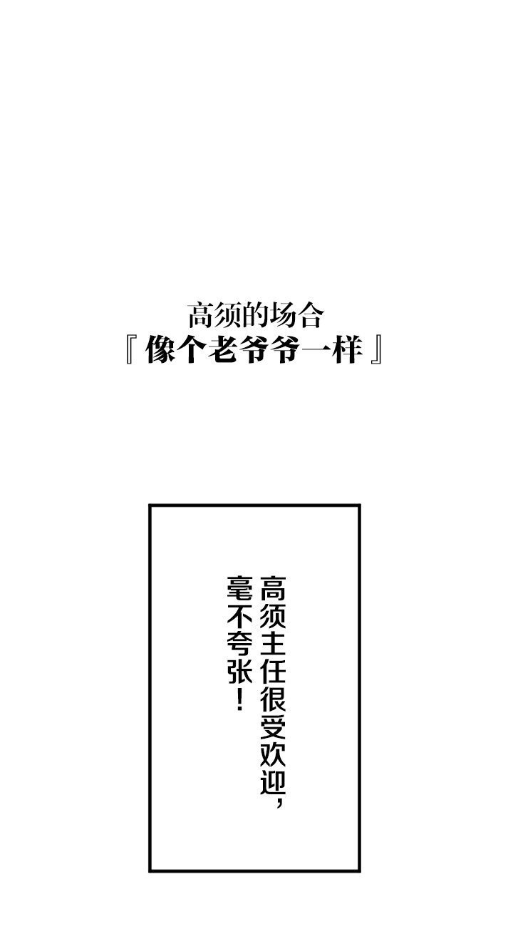 《我的回合永不终结》44 第44话 第44页