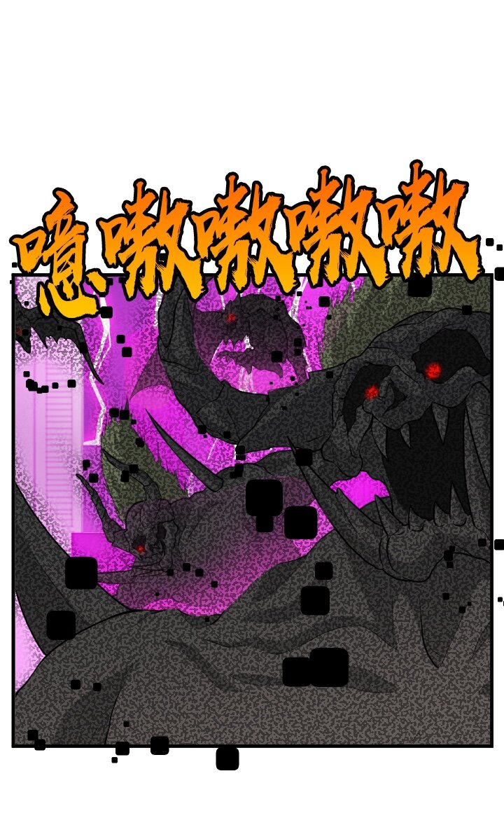 《我的回合永不终结》50 第50话 第20页