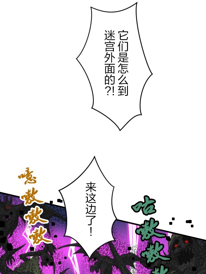 《我的回合永不终结》50 第50话 第22页