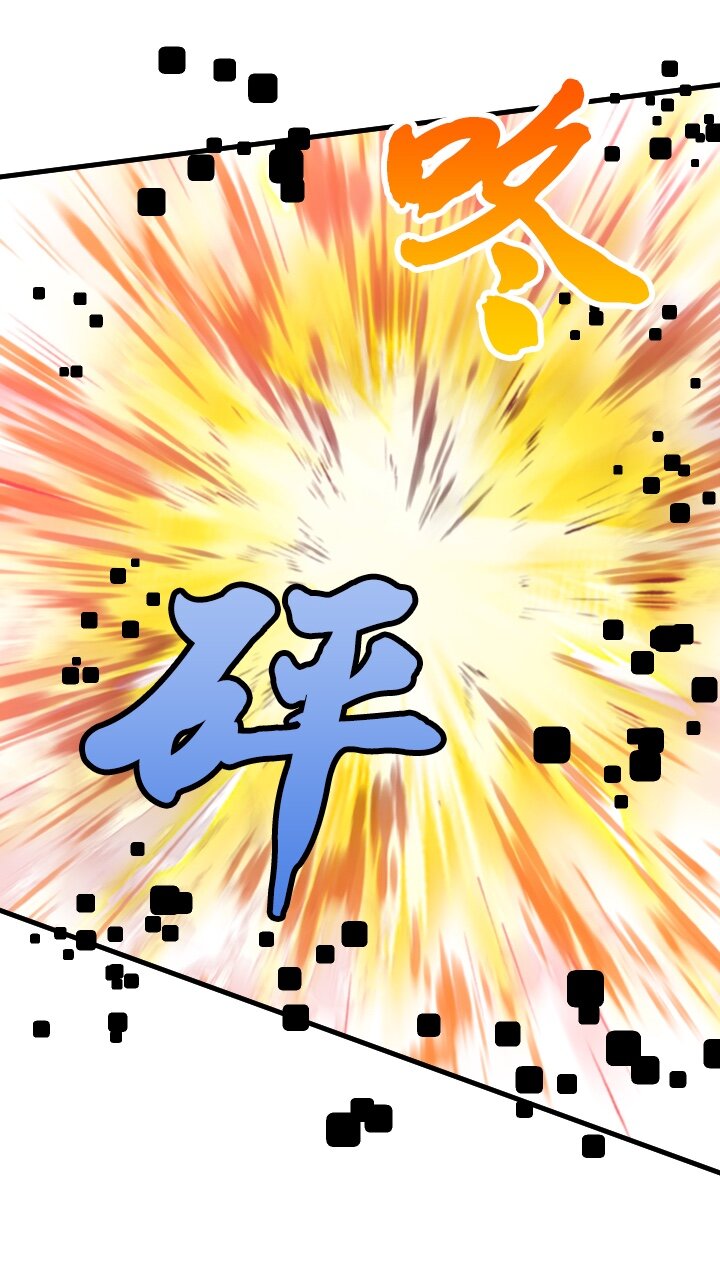 《我的回合永不终结》50 第50话 第34页