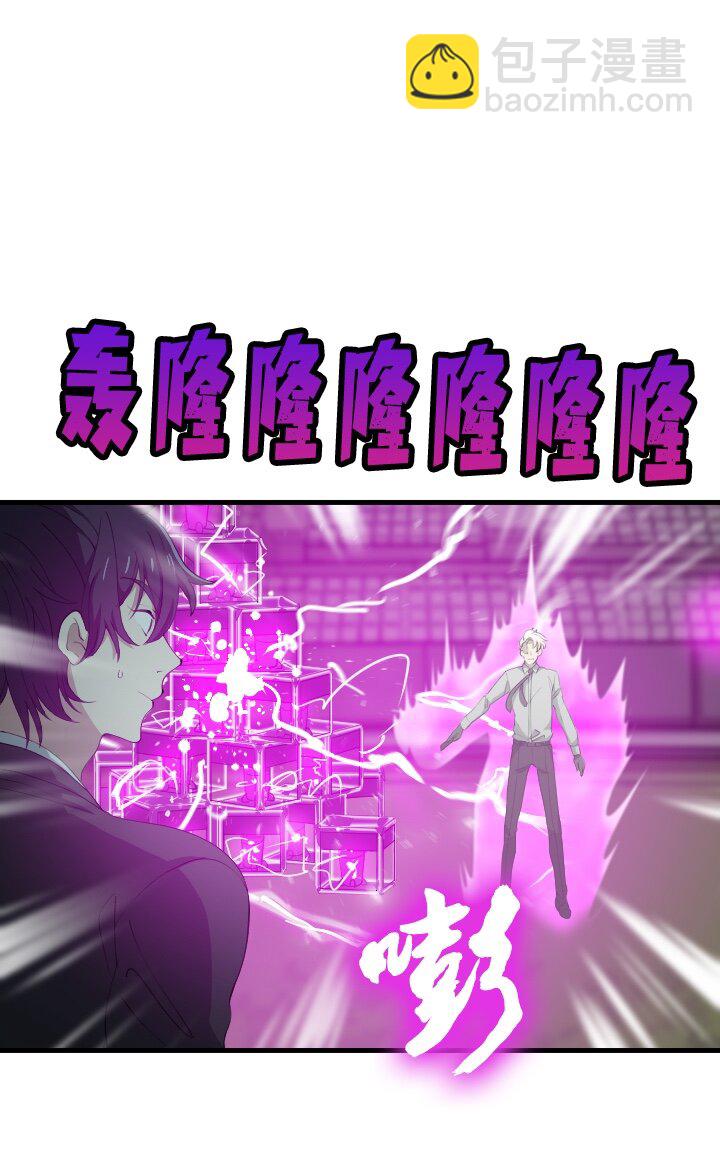 《我的回合永不终结》50 第50话 第47页