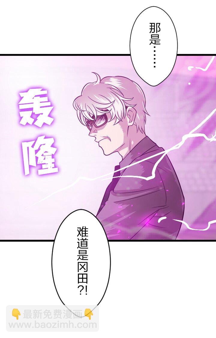 《我的回合永不终结》50 第50话 第5页