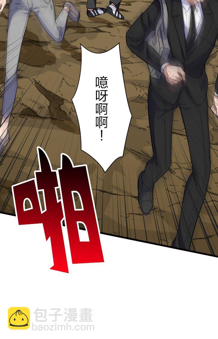 《我的回合永不终结》48 第48话 第10页