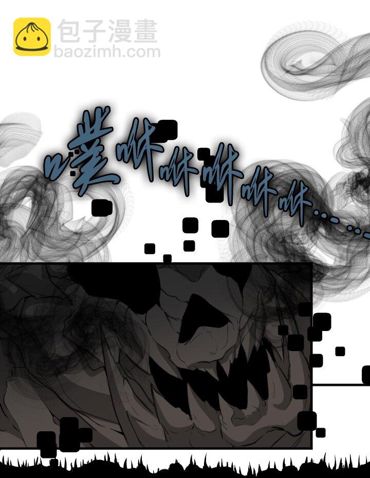 《我的回合永不终结》48 第48话 第14页