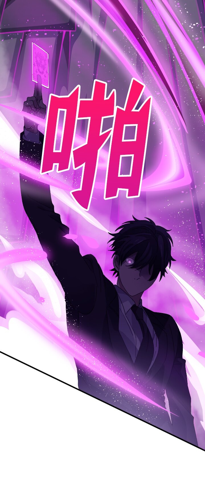 《我的回合永不终结》48 第48话 第20页