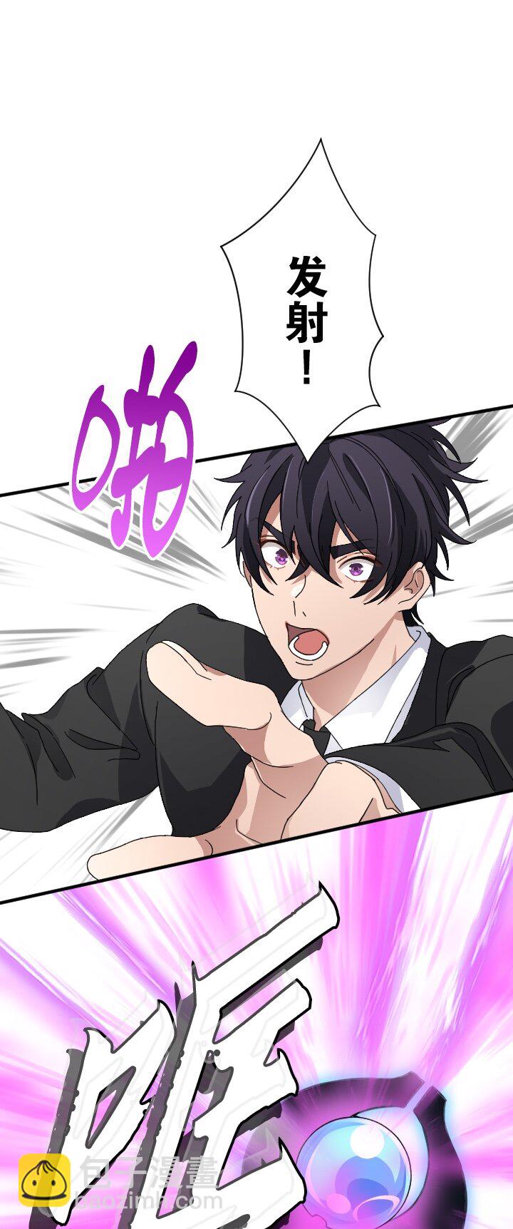 《我的回合永不终结》48 第48话 第22页