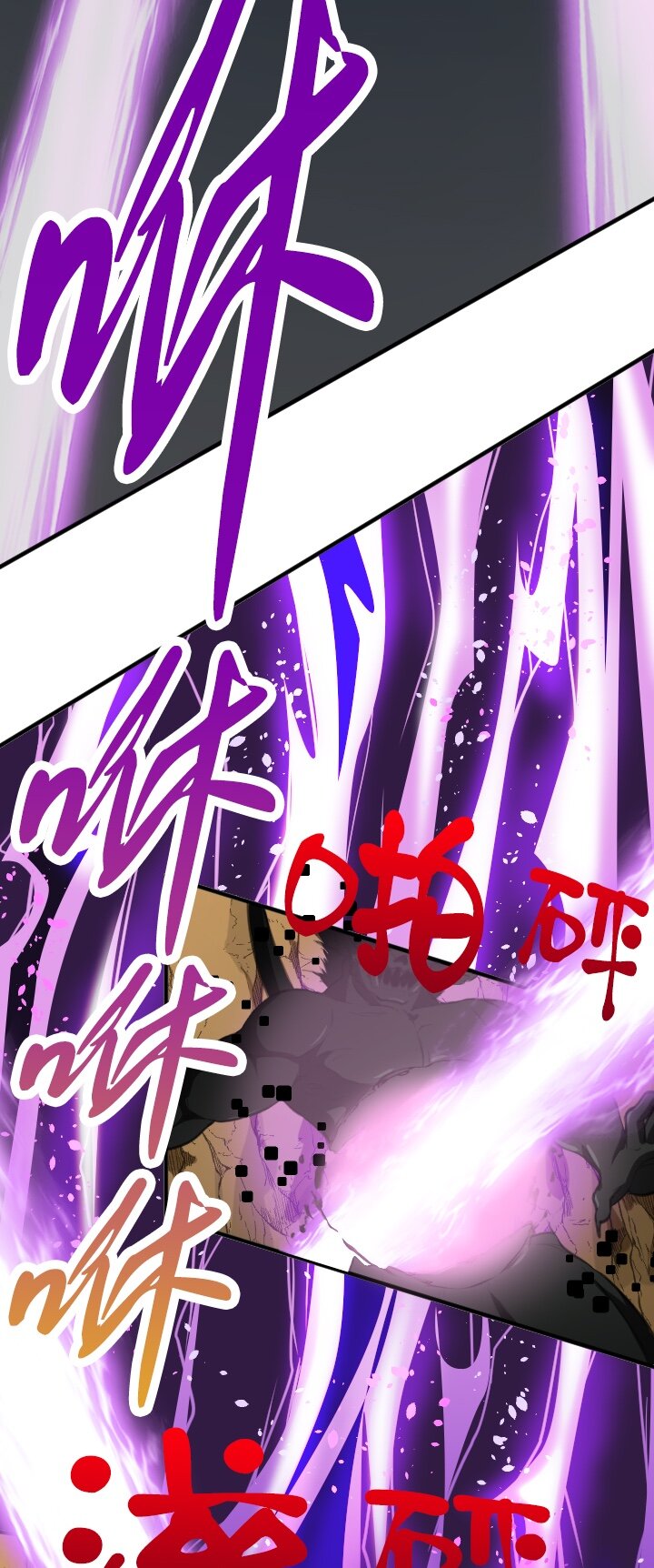 《我的回合永不终结》48 第48话 第24页