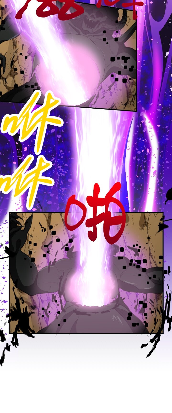 《我的回合永不终结》48 第48话 第25页