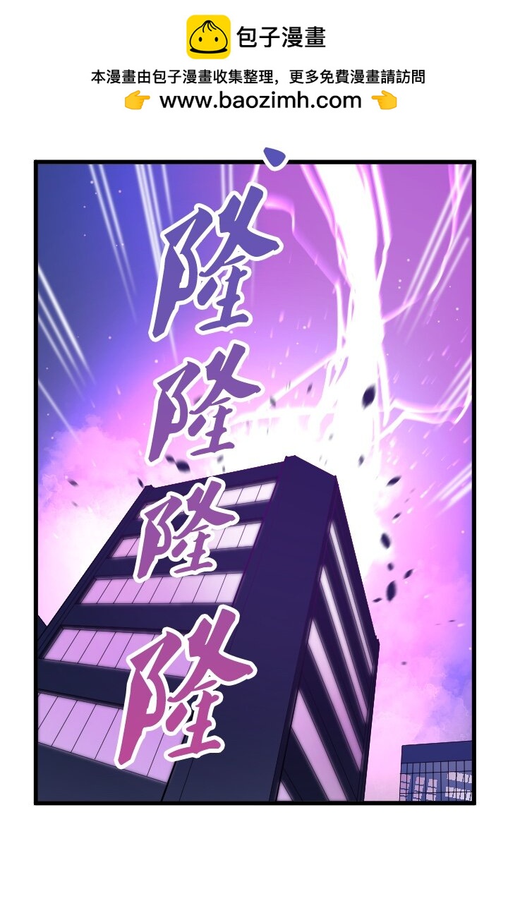 《我的回合永不终结》48 第48话 第2页