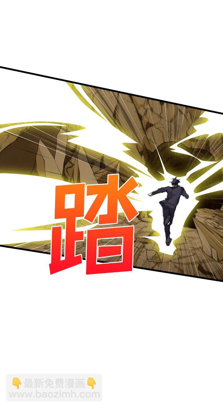 《我的回合永不终结》48 第48话 第32页