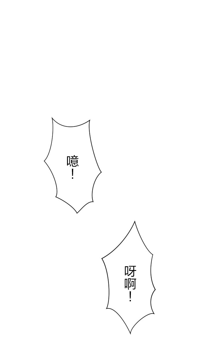 《我的回合永不终结》48 第48话 第33页