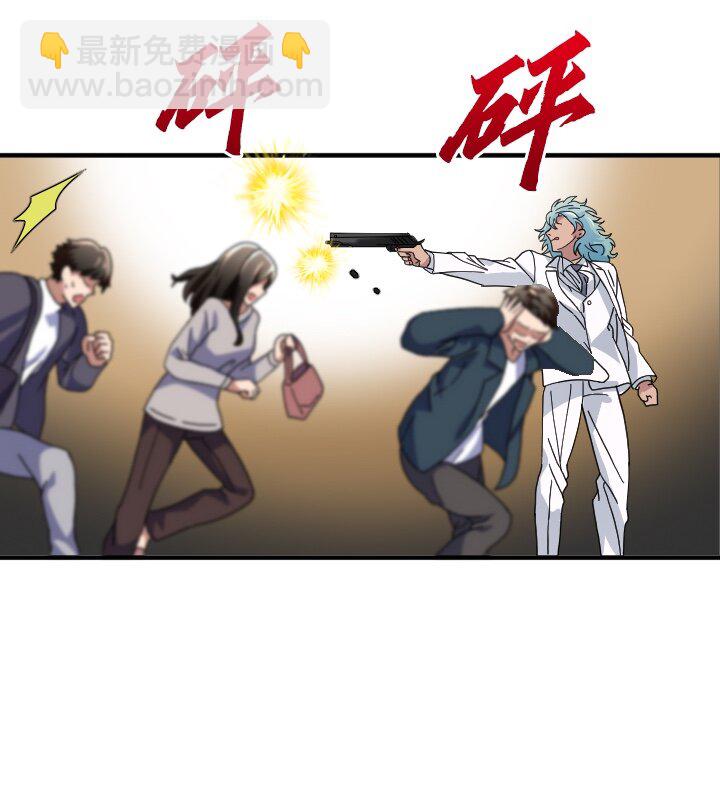 《我的回合永不终结》48 第48话 第34页