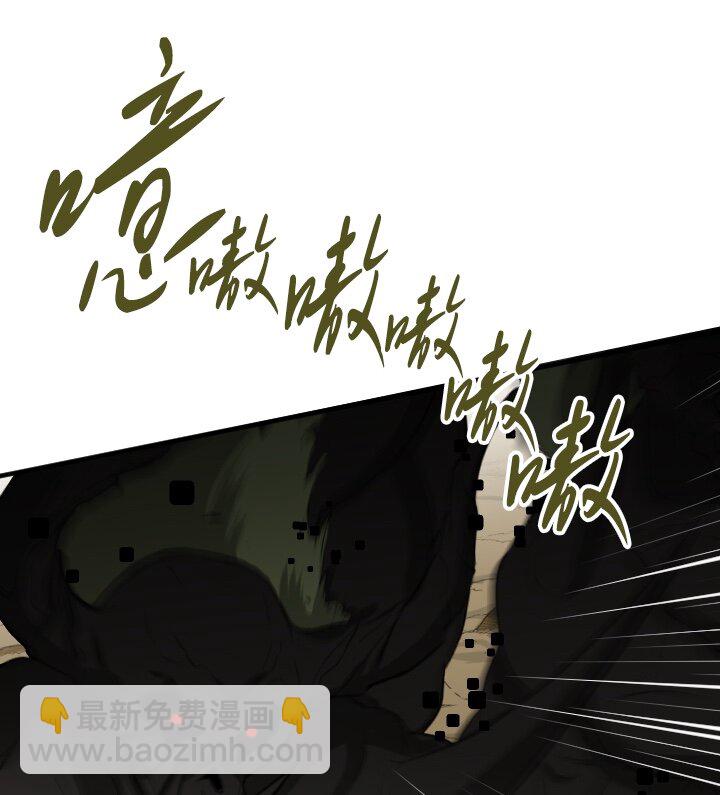 《我的回合永不终结》48 第48话 第41页