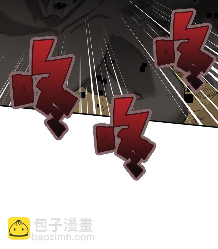 《我的回合永不终结》48 第48话 第42页