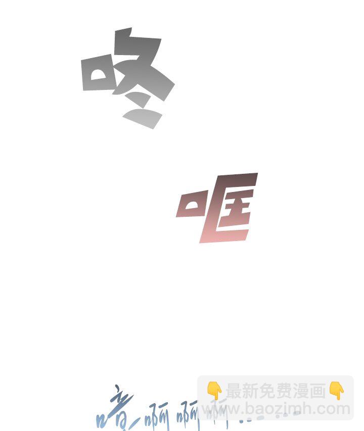 《我的回合永不终结》48 第48话 第46页
