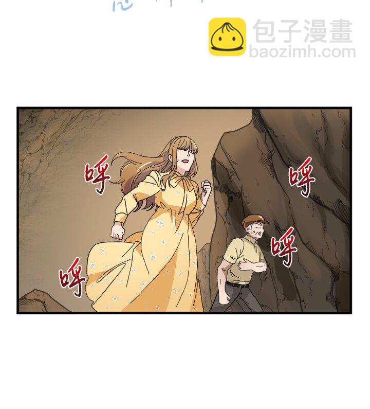 《我的回合永不终结》48 第48话 第47页