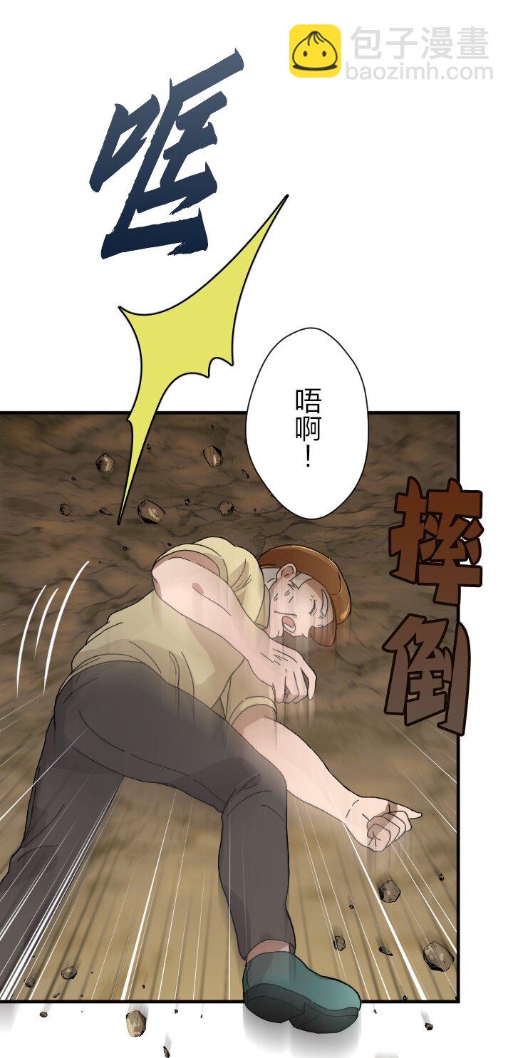 《我的回合永不终结》48 第48话 第48页