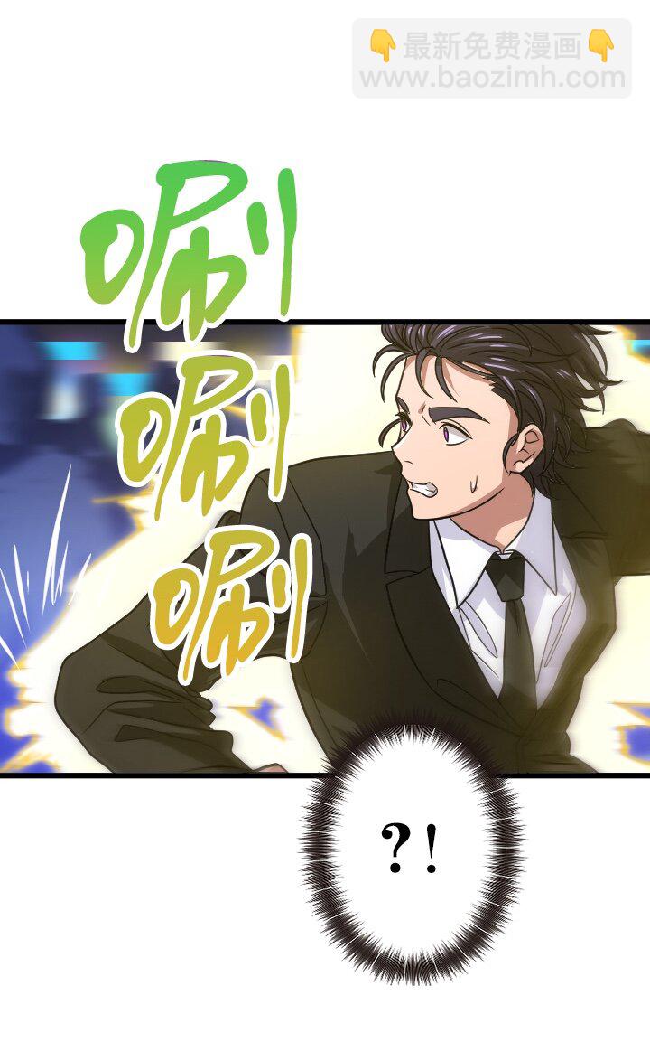 《我的回合永不终结》48 第48话 第5页