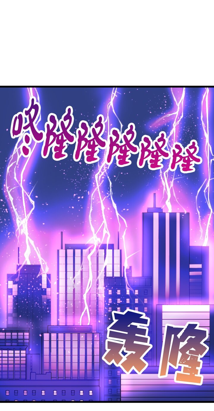 《我的回合永不终结》49 第49话 第11页