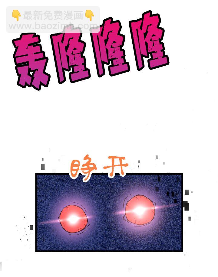 《我的回合永不终结》49 第49话 第12页