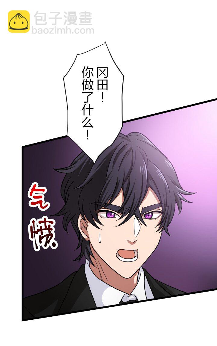 《我的回合永不终结》49 第49话 第16页