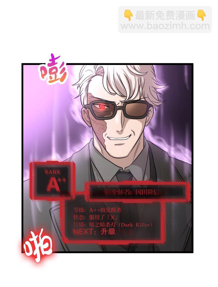 《我的回合永不终结》49 第49话 第19页