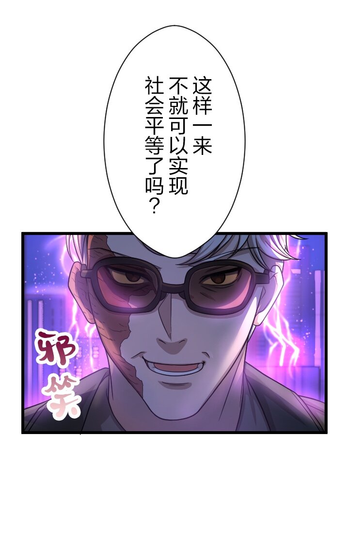 《我的回合永不终结》49 第49话 第27页