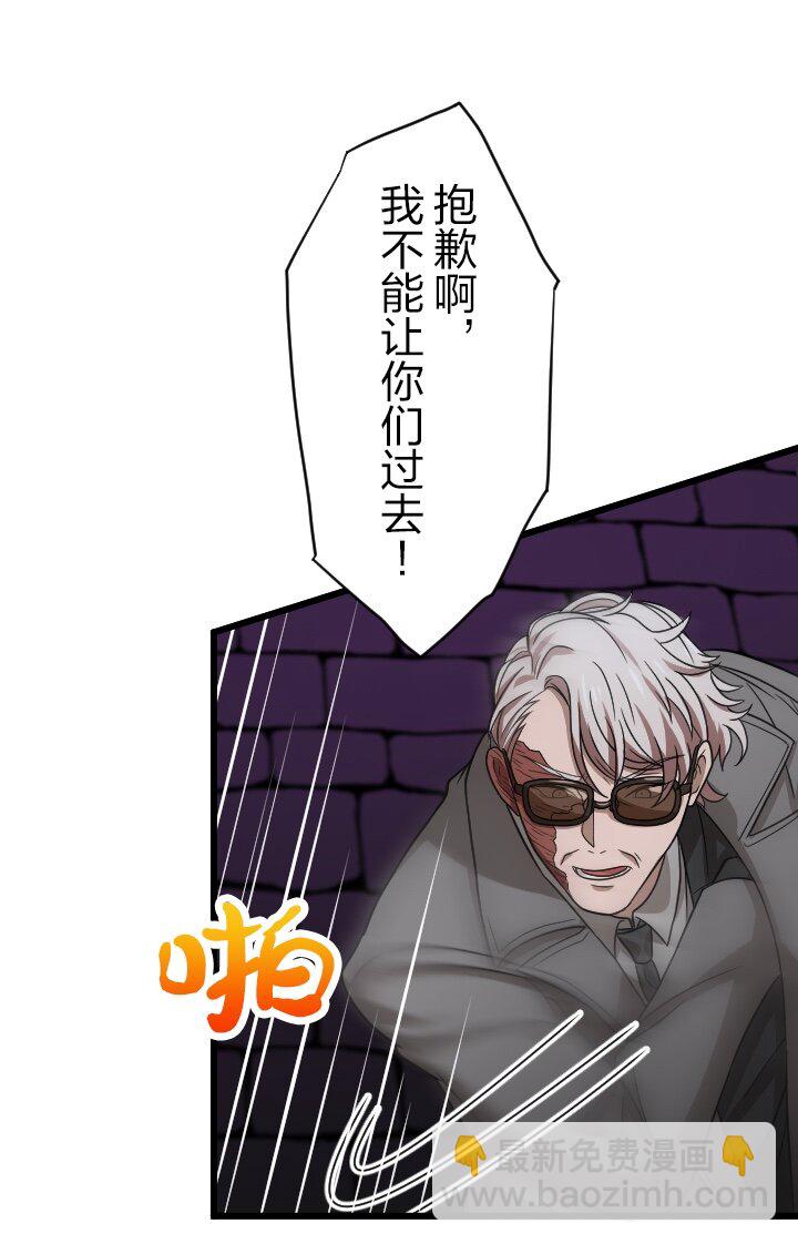《我的回合永不终结》49 第49话 第41页