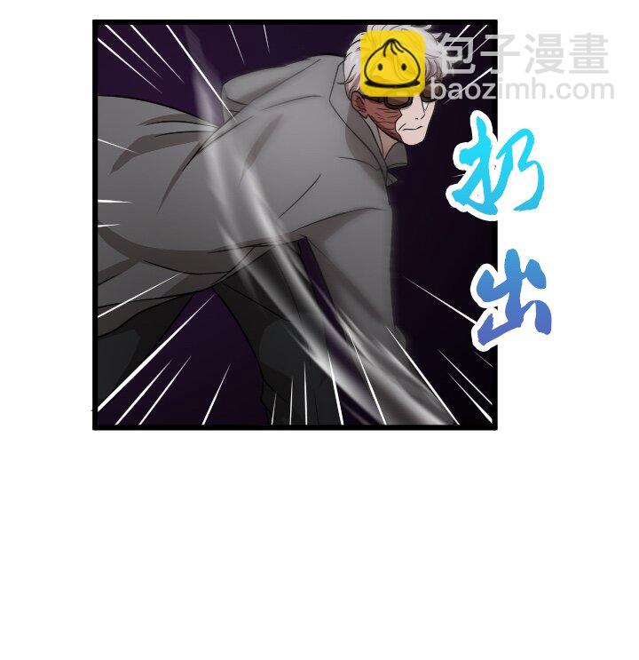 《我的回合永不终结》49 第49话 第42页