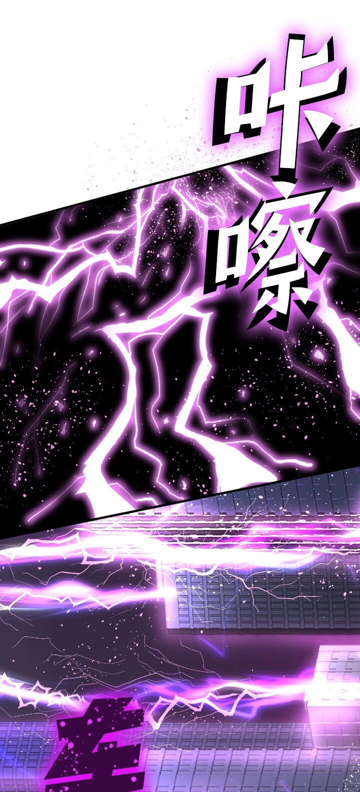 《我的回合永不终结》49 第49话 第5页