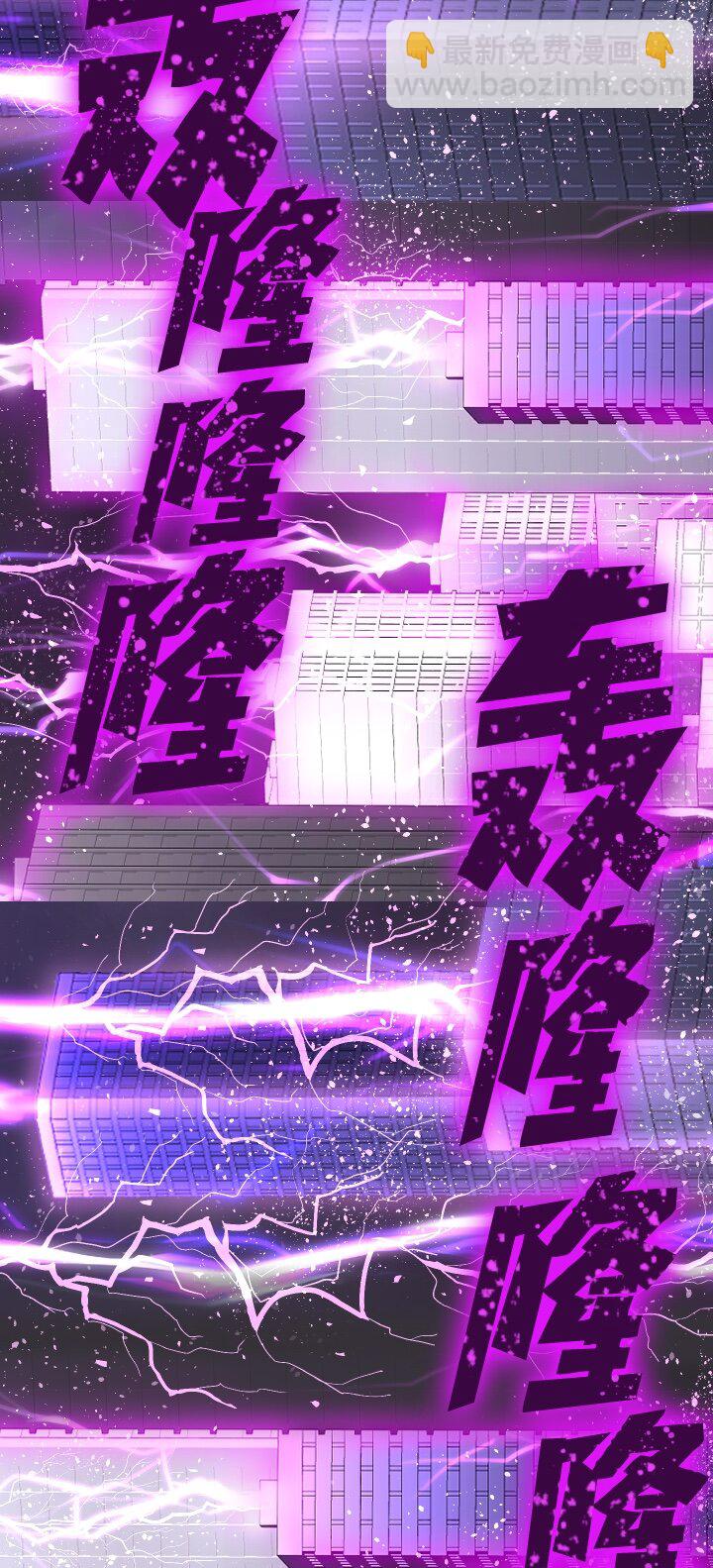 《我的回合永不终结》49 第49话 第6页