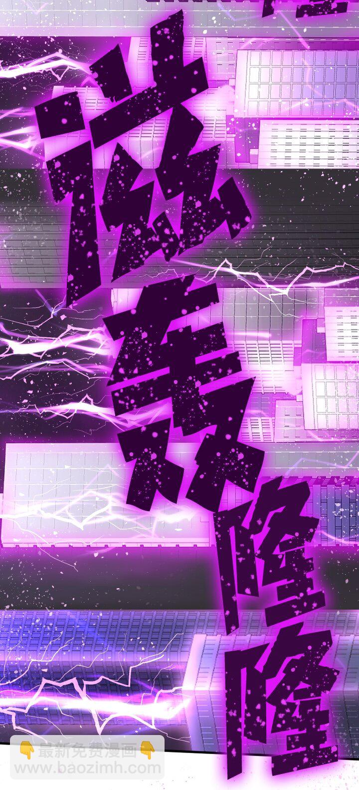 《我的回合永不终结》49 第49话 第7页
