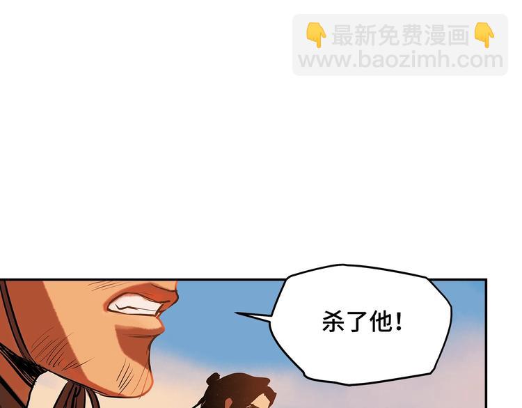 《这个杀手不改需求》第1话 杀一个人 第22页