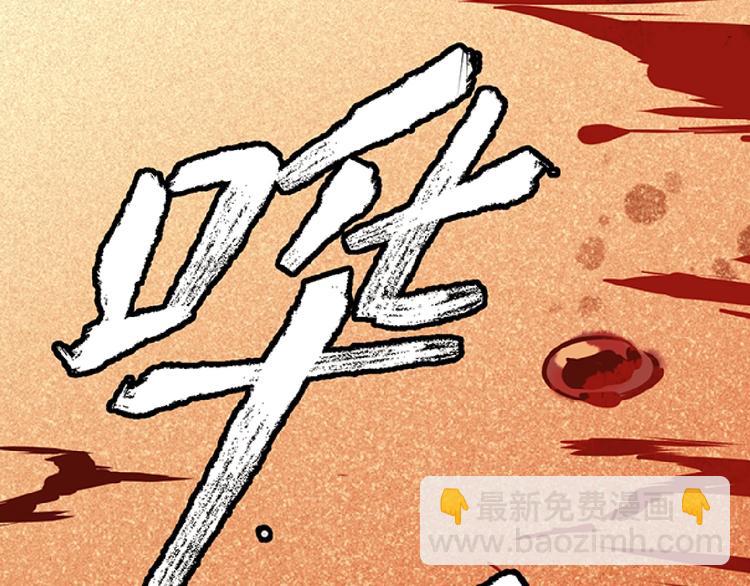 《这个杀手不改需求》第1话 杀一个人 第27页
