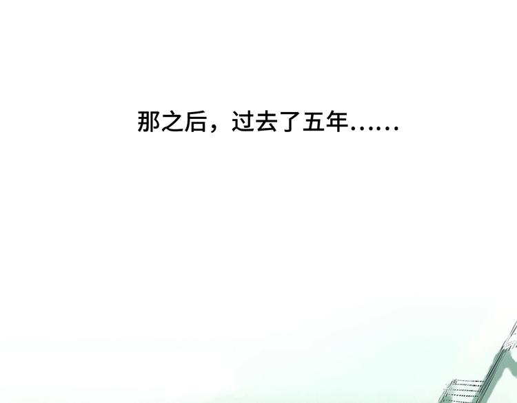 《这个杀手不改需求》第1话 杀一个人 第32页