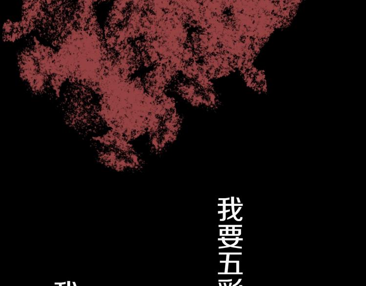 《这个杀手不改需求》序章 一场由改需求引发的血案 第2页