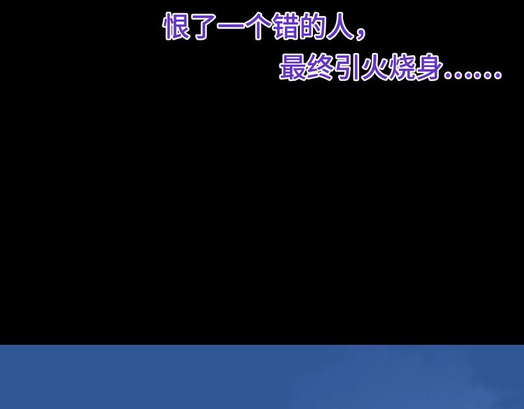《这个杀手不改需求》第5话 无法停止的需求 第30页