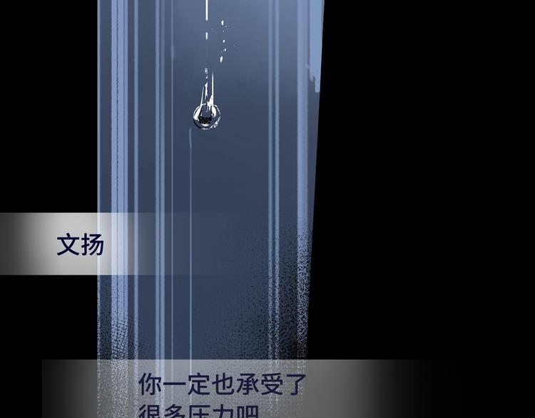 《这个杀手不改需求》第5话 无法停止的需求 第41页