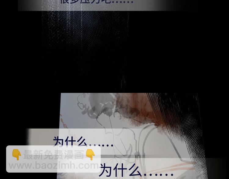 《这个杀手不改需求》第5话 无法停止的需求 第42页