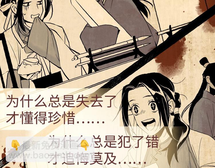 《这个杀手不改需求》第5话 无法停止的需求 第44页