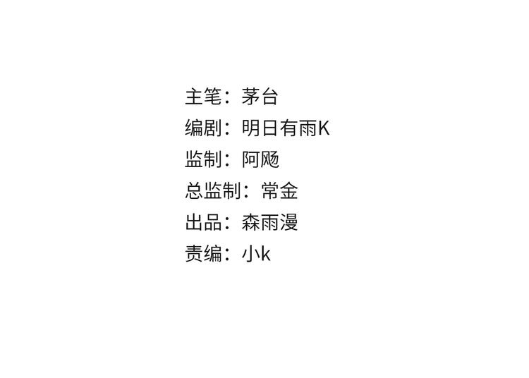 《这个杀手不改需求》第7话 送上门的目标 第11页