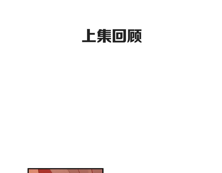《这个杀手不改需求》第7话 送上门的目标 第1页