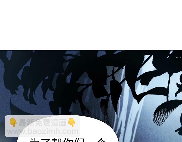《这个杀手不改需求》第7话 送上门的目标 第38页